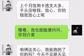 玉环讨债公司成功追讨回批发货款50万成功案例